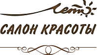 Салон красоты "Лето" Салон красоты "Лето"